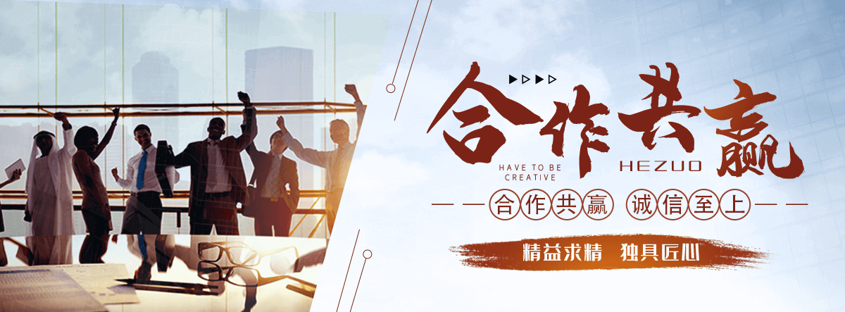 茂县园林绿化工程